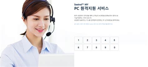 drmc-797|더존프린터원격 제어솔루션.